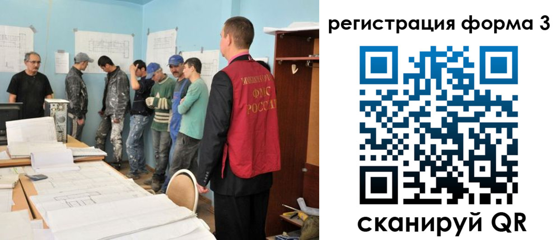 регистрация для дет. сада в Бузулуке