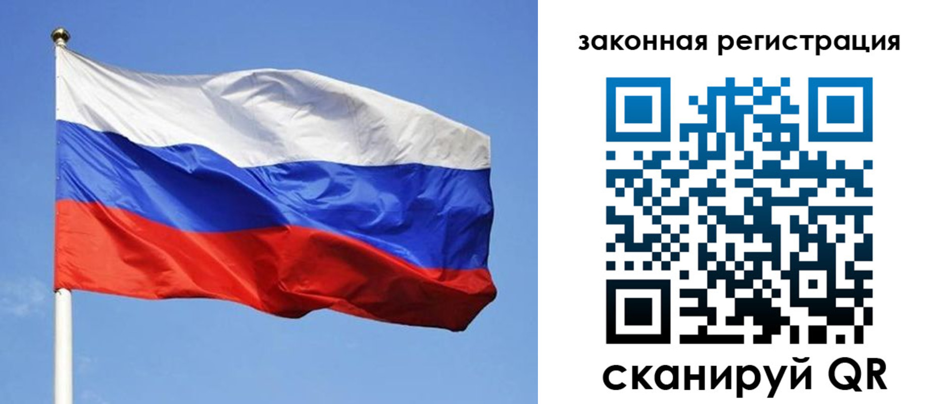 регистрация в Бузулуке